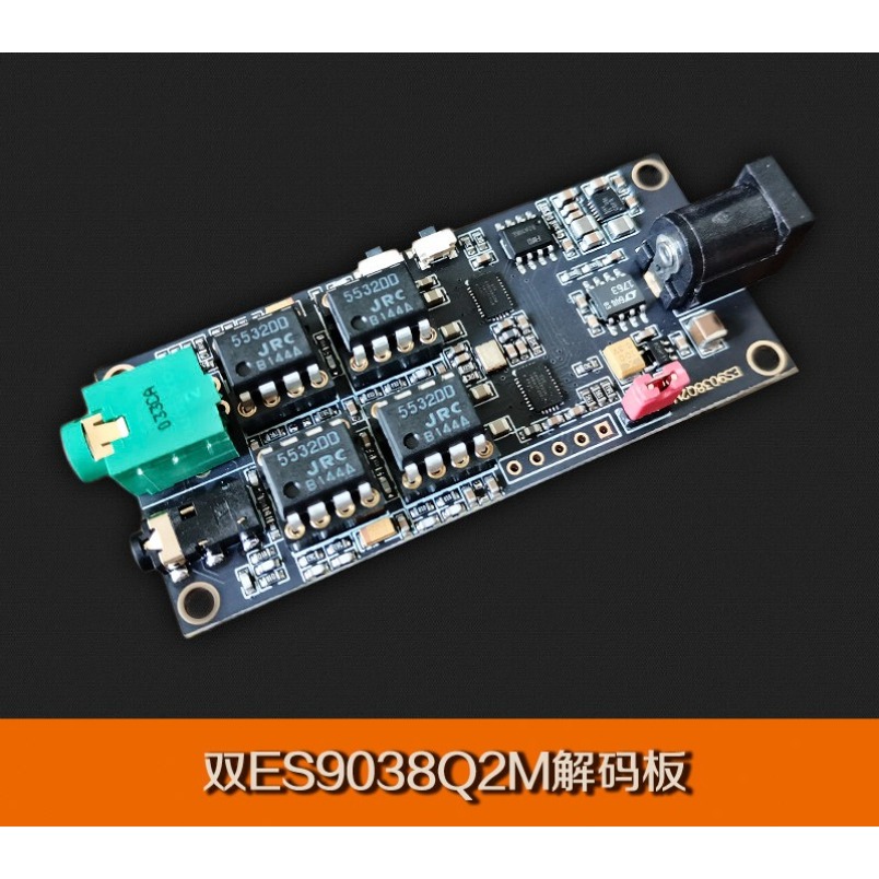 Dac Board - Çift ES9038Q2M DAC Dekoder Kartı I2S